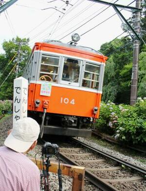 箱根登山電車の旧型車両「100形」=18日、神奈川県箱根町