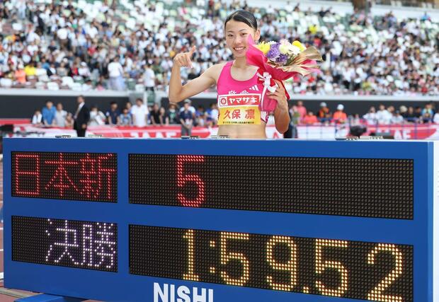 女子８００メートル決勝　日本新記録で優勝し、電光掲示板の前でポーズをとる久保凛＝国立競技場