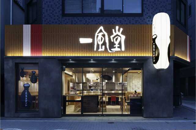 
一風堂 浜松町スタンド 外観
