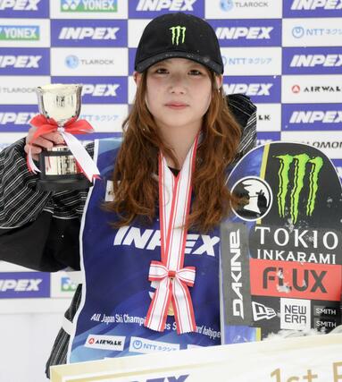 スノーボード全日本選手権ハーフパイプ女子で優勝した工藤璃星＝札幌市ばんけいスキー場