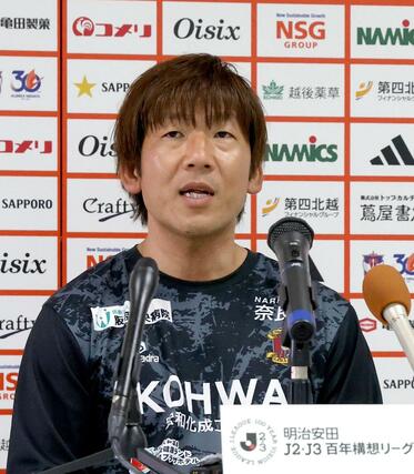 監督会見に臨む奈良の大黒将志監督＝デンカビッグスワン