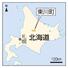 北海道東川町