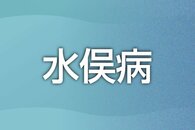 新潟水俣病患者会「審査会委員との意見交換の場を」　認定巡り新潟県に要望
