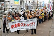 東京電力福島第1原発事故から15年　柏崎刈羽原発再稼働停止求め、県内各地で市民団体が抗議行動