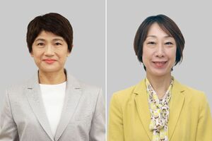 当選が確実になった西村智奈美氏（左）と菊田真紀子氏