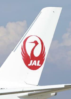 　日本航空（日航、ＪＡＬ）の航空機