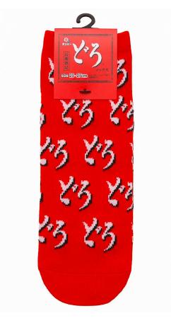 　オリバーソースの「どろソース」をモチーフにした靴下