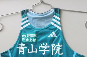 妙高市のロゴマークが入った青学大陸上競技部のユニホーム