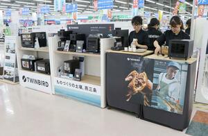 ケーズデンキ女池インター本店に設けられたツインバードの専用コーナー=新潟市中央区