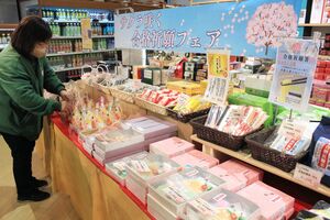 天神様などをかたどった色鮮やかな菓子が並ぶ特設コーナー=燕市国上