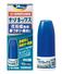 佐藤製薬の「ナゾネックス点鼻薬〈季節性アレルギー専用〉」