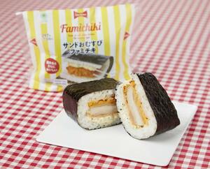 ファミリーマートの「サンドおむすび ファミチキ」