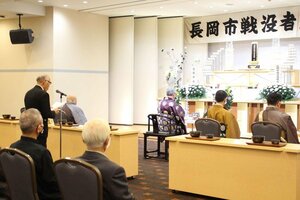戦死者の遺族らが参列した長岡市戦没者追悼式=長岡市南町1