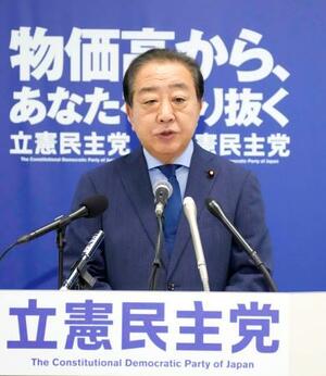 記者会見する立憲民主党の野田代表=29日午前、国会