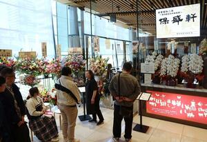 移転オープンと同時に多くの客が訪れた「保盛軒」＝２５日、新潟市中央区