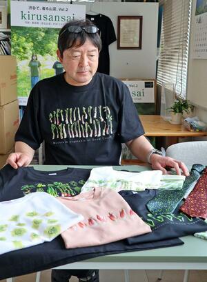 「着る山菜。」を紹介する山田努代表。お気に入りのウドを着用している。