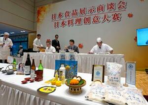 日本産食材(手前)を使った料理コンテストで、試食する金杉憲治駐中国大使(中央)ら=16日、北京の日本大使館(共同)