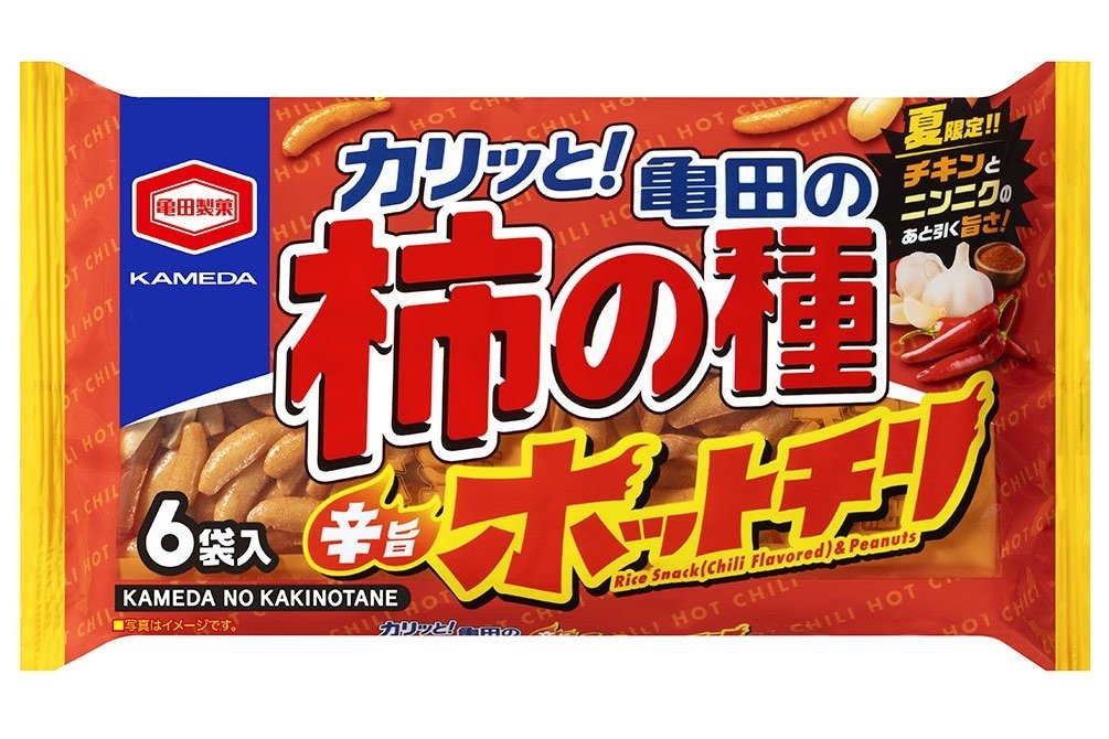 亀田製菓「亀田の柿の種」に辛み＆うまみをプラス！ビールによく合う