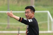 ［アルビ新潟Ｌ］監督退任の橋川和晃氏、Ｃ大阪ヤンマーのヘッドコーチに就任