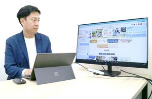対話型AIコンシェルジュについて説明するリプロネクストの藤田献児社長=新潟市西区