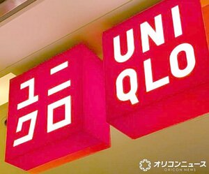 ユニクロ (C)ORICON NewS inc.