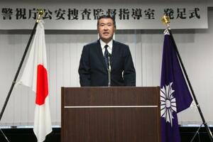 　警視庁本部で開かれた「公安捜査監督指導室」の発足式で訓辞する若田英公安部長＝１日午後