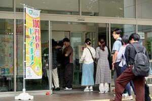 「100円朝食」に列をなす埼玉大の学生ら=11日、さいたま市
