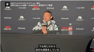 堀口恭司選手のメディアデーの模様　（U-NEXT格闘技公式YouTubeチャンネルより）