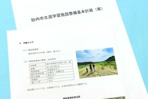 建設候補地を関沢の市有地(嘉平山)と記載し、4月に公表された胎内市の生涯学習施設整備基本計画案