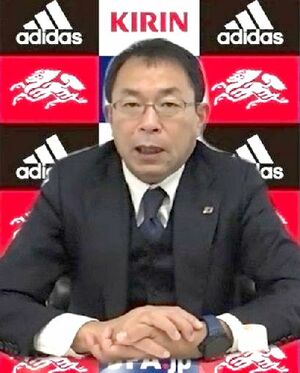 日本サッカー協会の反町康治技術委員長
