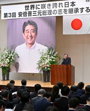 安倍晋三元首相をしのぶ会であいさつする石破首相=29日午後、東京都千代田区