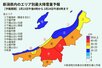 新潟県内の最大降雪量予報(2月23日午後4時発表)