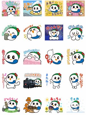 五泉市合併20周年記念の市公式LINEスタンプ