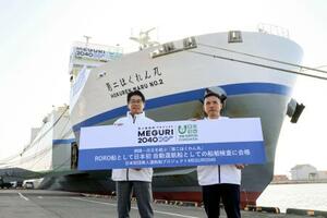 　「第二ほくれん丸」と日本財団の海野光行常務理事（左）＝６日午後、北海道釧路市