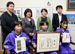 博報賞の奨励賞を受賞した三和中の生徒と教員、地域コーディネーターの松栄由里さん(後列右から2番目)=上越市三和区の三和中