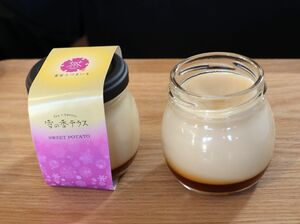 雪の香テラスが期間限定で販売している雪室さつまいもプリン=上越市春日新田