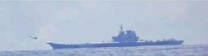 中国海軍の空母「山東」(防衛省統合幕僚監部提供)
