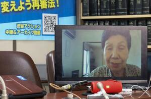 弁護士らが開いた記者会見にオンラインで参加した袴田ひで子さん=16日午後、東京都千代田区