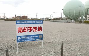 売却予定地だった新潟地域振興局川岸町庁舎跡地=2022年4月撮影