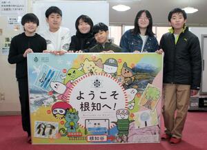 根知小４、６年生が制作した根知地域をＰＲする看板