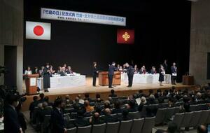 　松江市で開催された「竹島の日」記念式典＝２２日午後、松江市