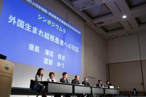 横浜市で開かれた日本結核・非結核性抗酸菌症学会=7日