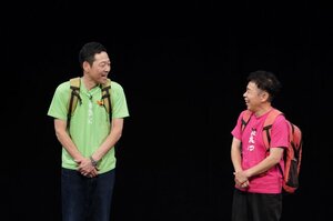 「東野・岡村の旅猿ライブ完全プライベートでごめんなさい…」の模様