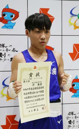 男子ライトフライ級準々決勝で敗れ５位入賞となった開志学園の２年、沖海星＝８月１日、岡山県の玉野市総合体育館