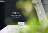 NEC本社=東京都港区