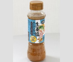 ホクショクが発売した「長岡生姜塩ラーメンスープ」