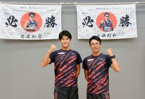 所属先の壮行会に出席した男子競歩の山西利和(右)と丸尾知司=19日、愛知県東海市