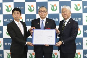 「木育」の連携協定を結んだ(左から)「次世代の集い」の菅原保会長、高橋邦芳市長、島田好久・BSN社長=村上市役所