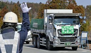 除染で発生した土などの廃棄物を中間貯蔵施設へ運び込むダンプカー=3月13日、福島県大熊町