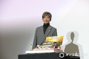 大阪で「個人的な話」をした木村拓哉 (C)ORICON NewS inc.